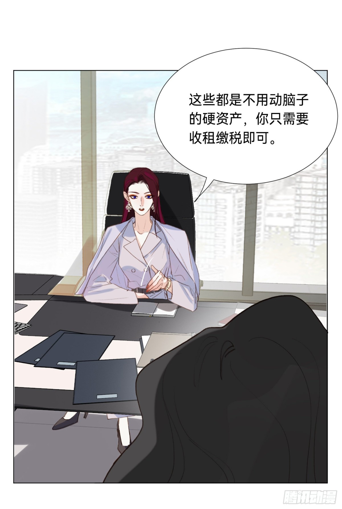 《代号狂信》五子夺算·后编08 第6页