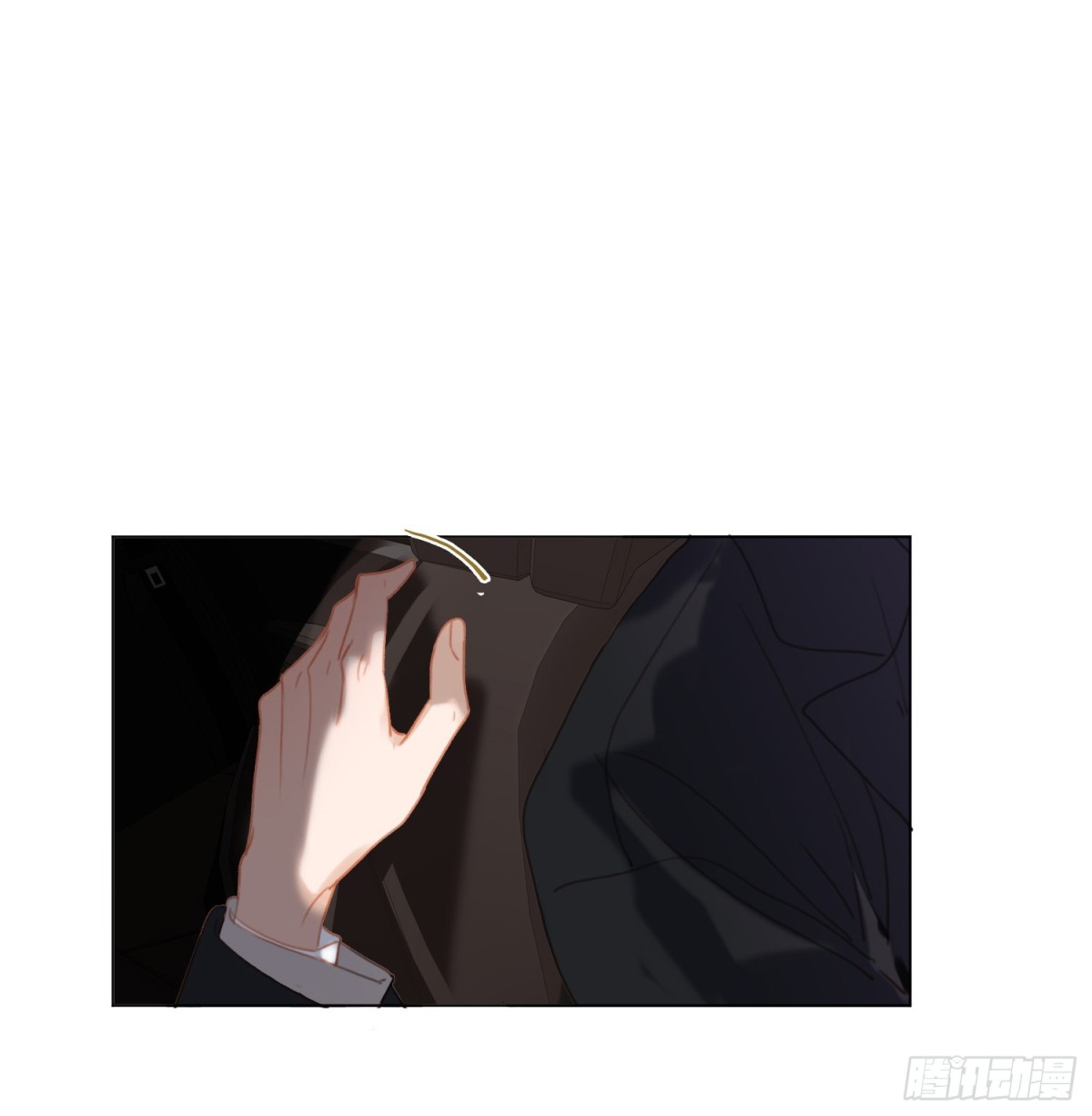 《代号狂信》五子夺算·后编14 第30页