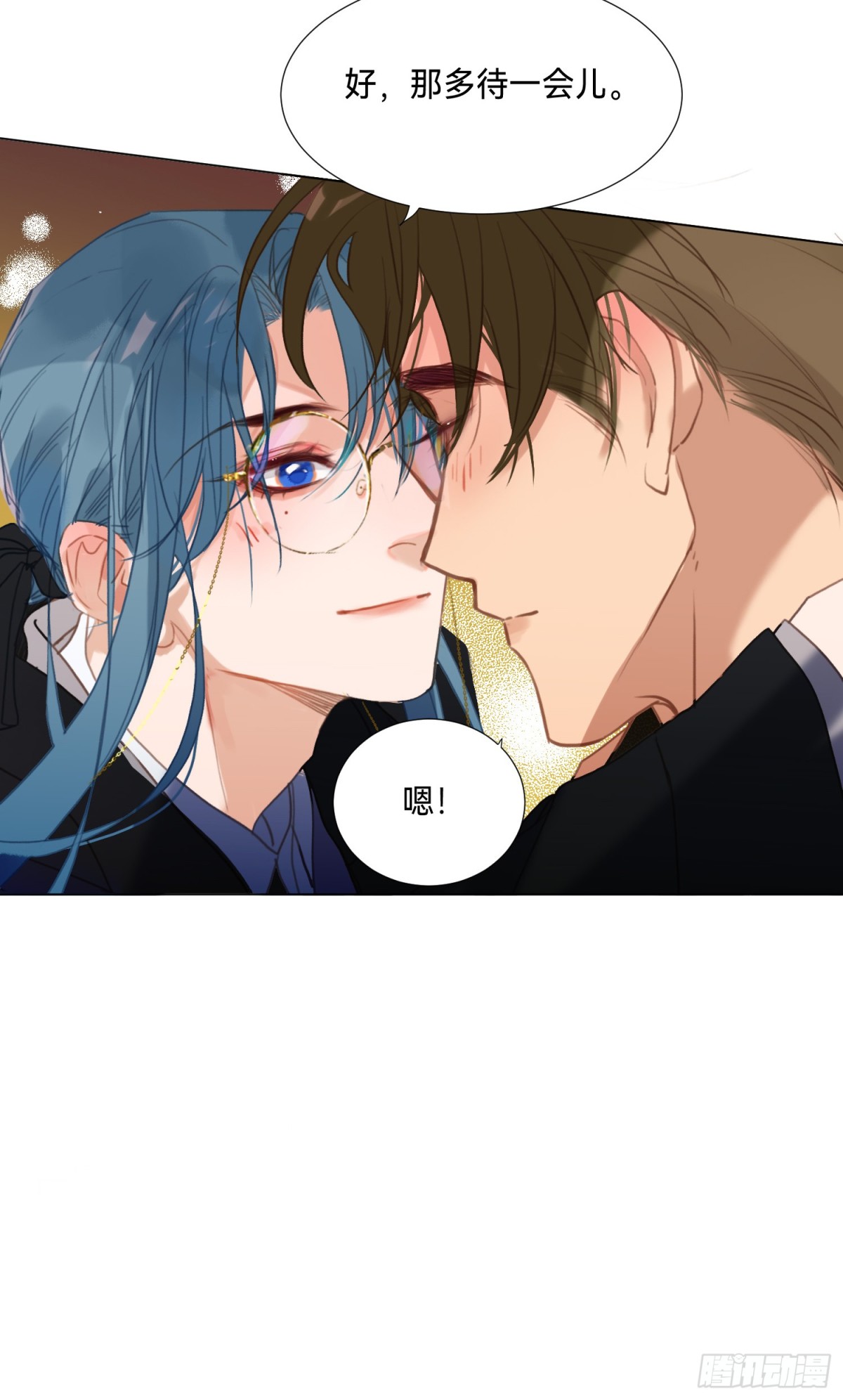 《代号狂信》五子夺算·后编14 第32页