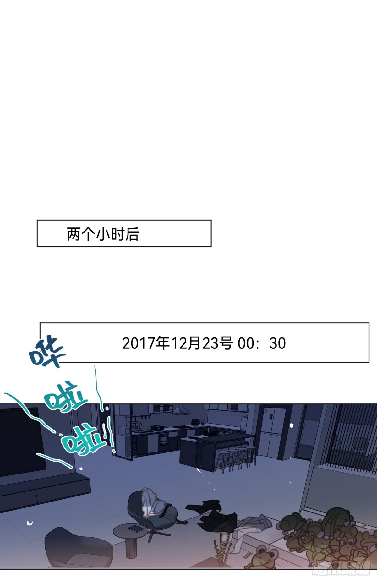 《代号狂信》五子夺算·后编14 第33页