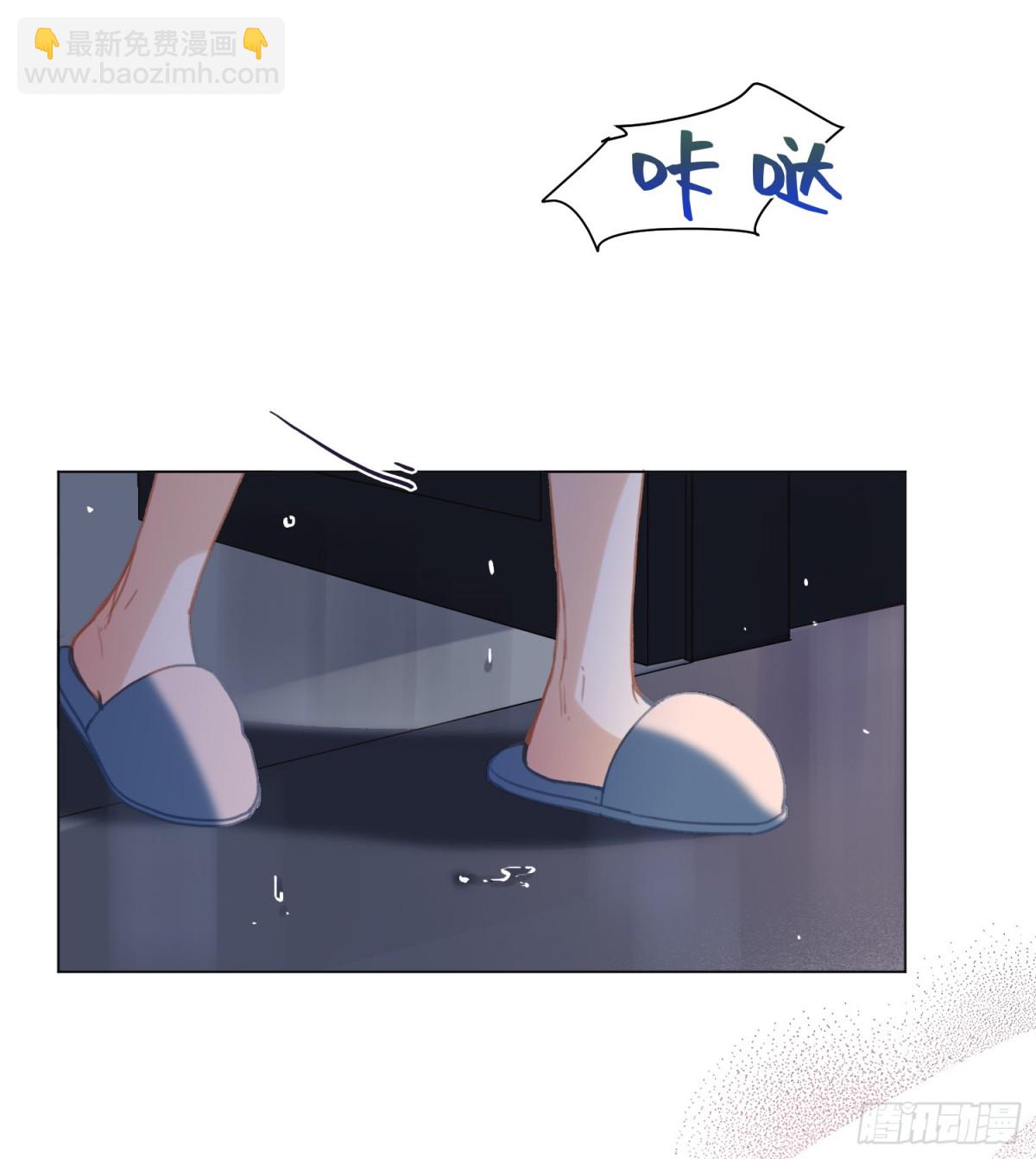 《代号狂信》五子夺算·后编14 第34页