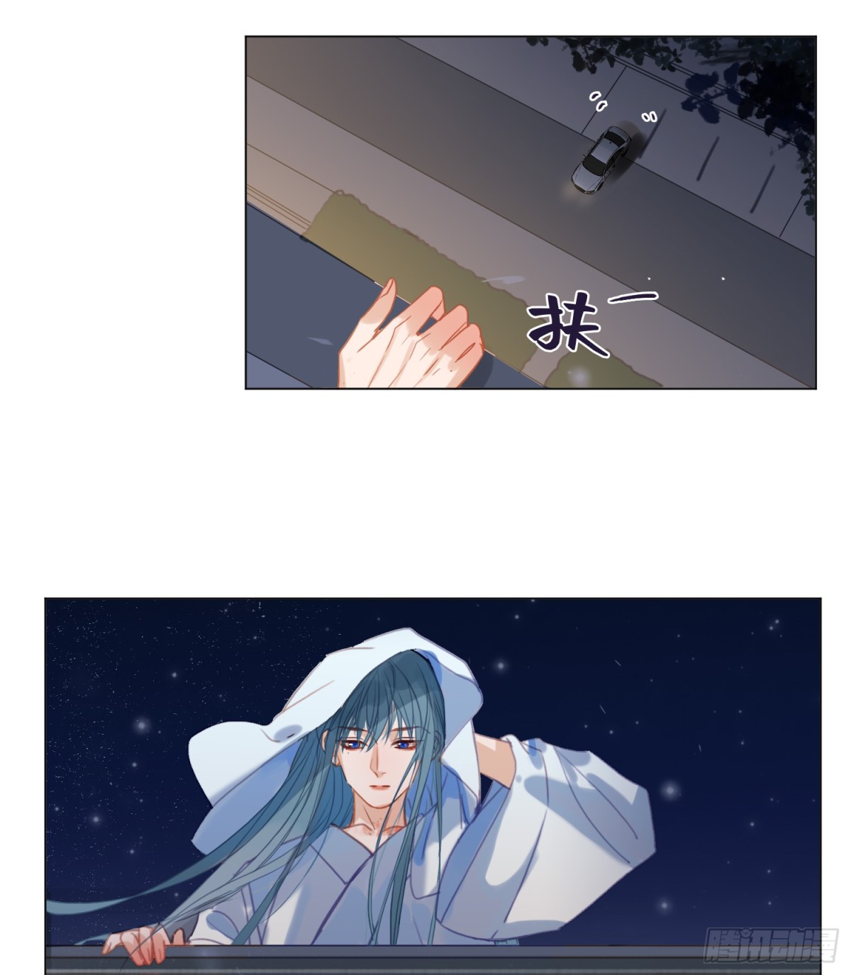 《代号狂信》五子夺算·后编14 第39页