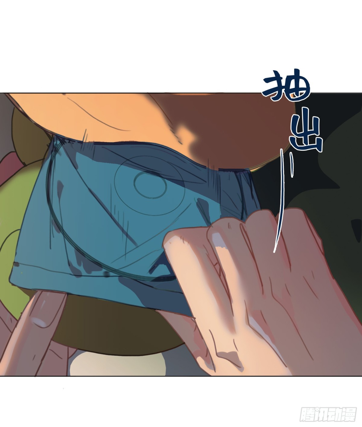 《代号狂信》五子夺算·后编14 第46页