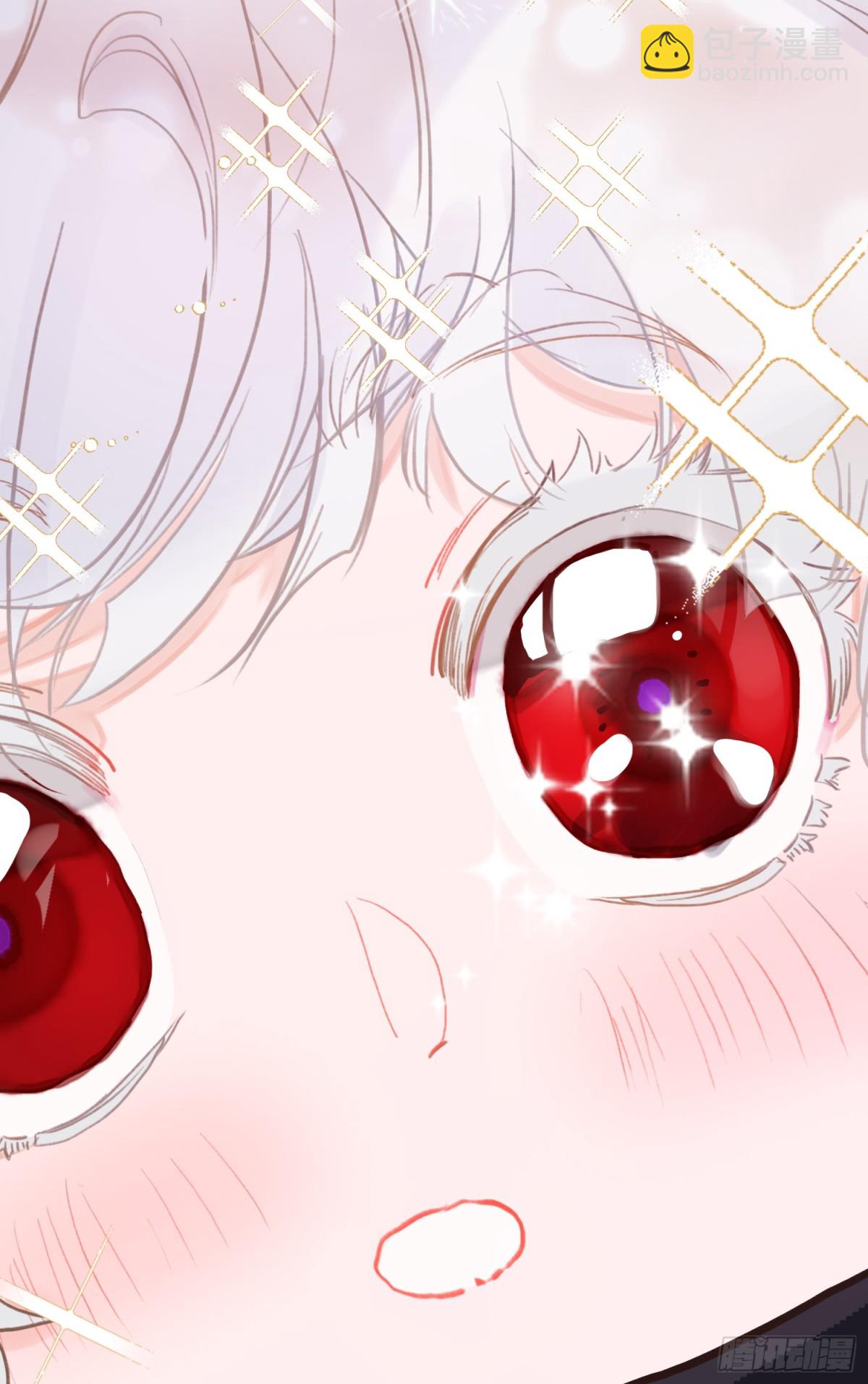 《代号狂信》五子夺算·后编13 第11页