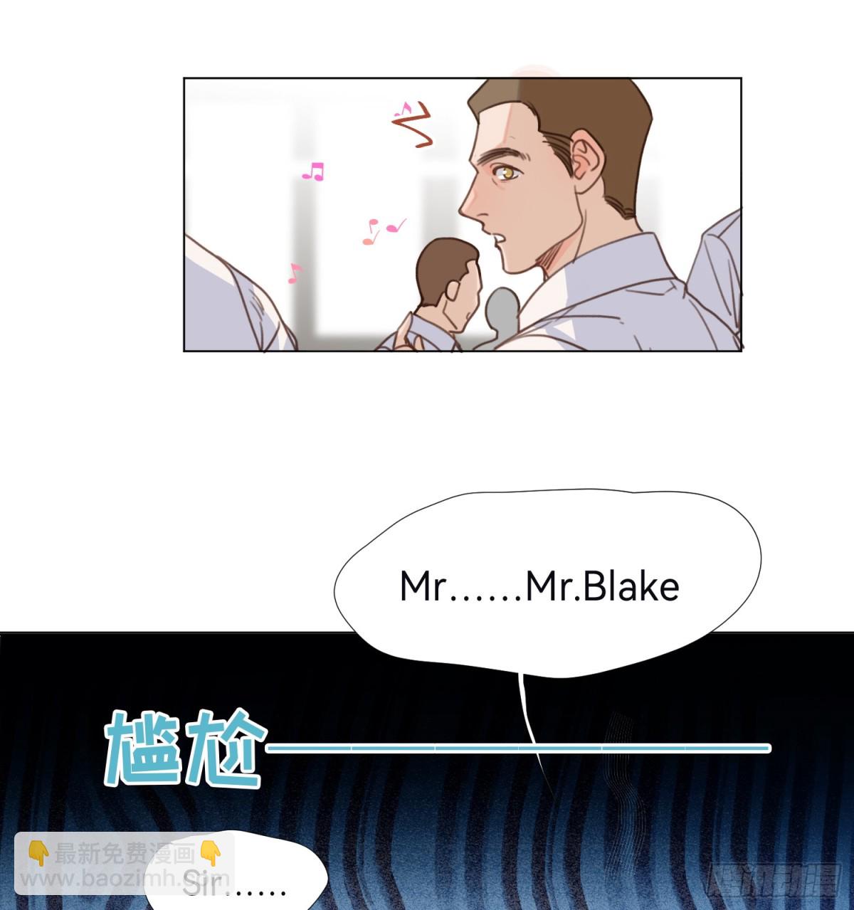 《代号狂信》五子夺算·后编13 第24页