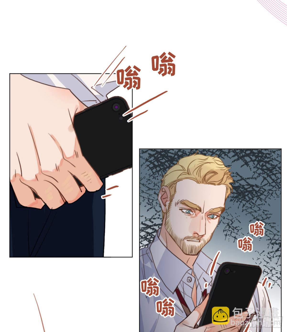《代号狂信》五子夺算·后编13 第26页