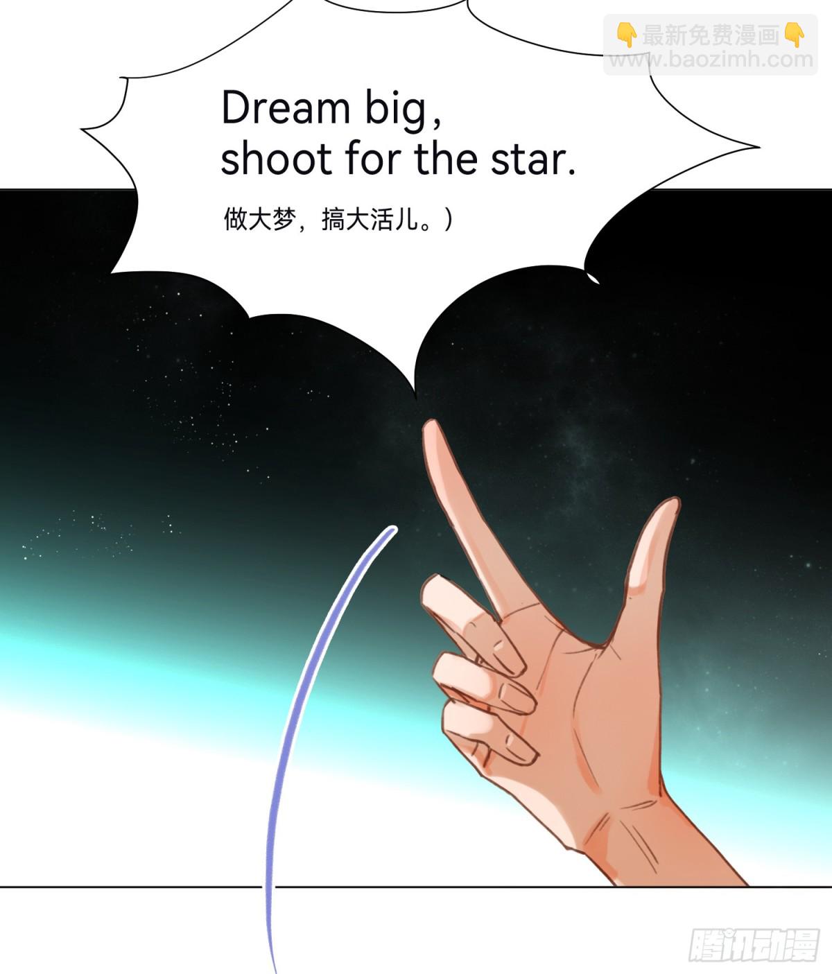 《代号狂信》五子夺算·后编13 第42页