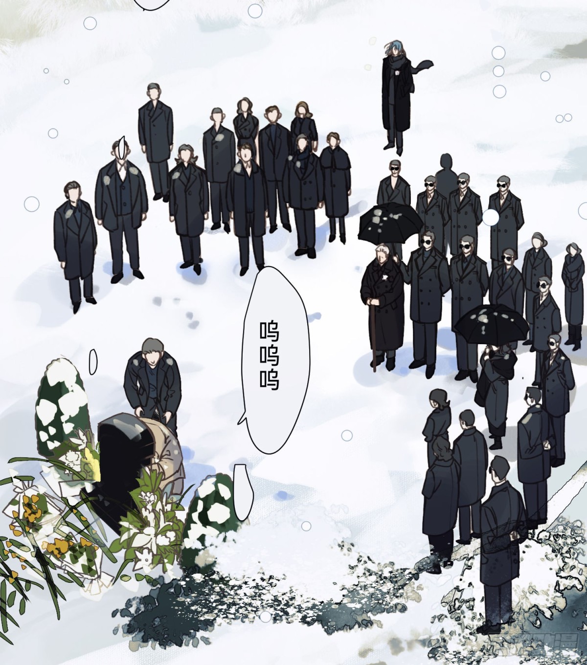《代号狂信》五子夺算·后编12 第26页