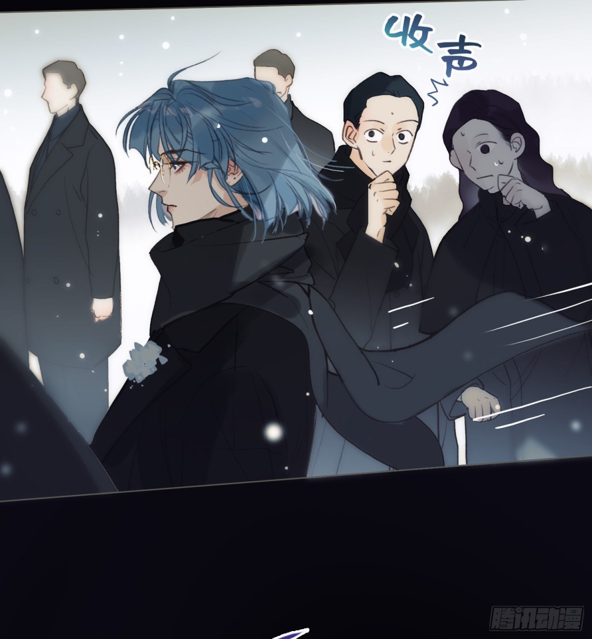 《代号狂信》五子夺算·后编12 第32页