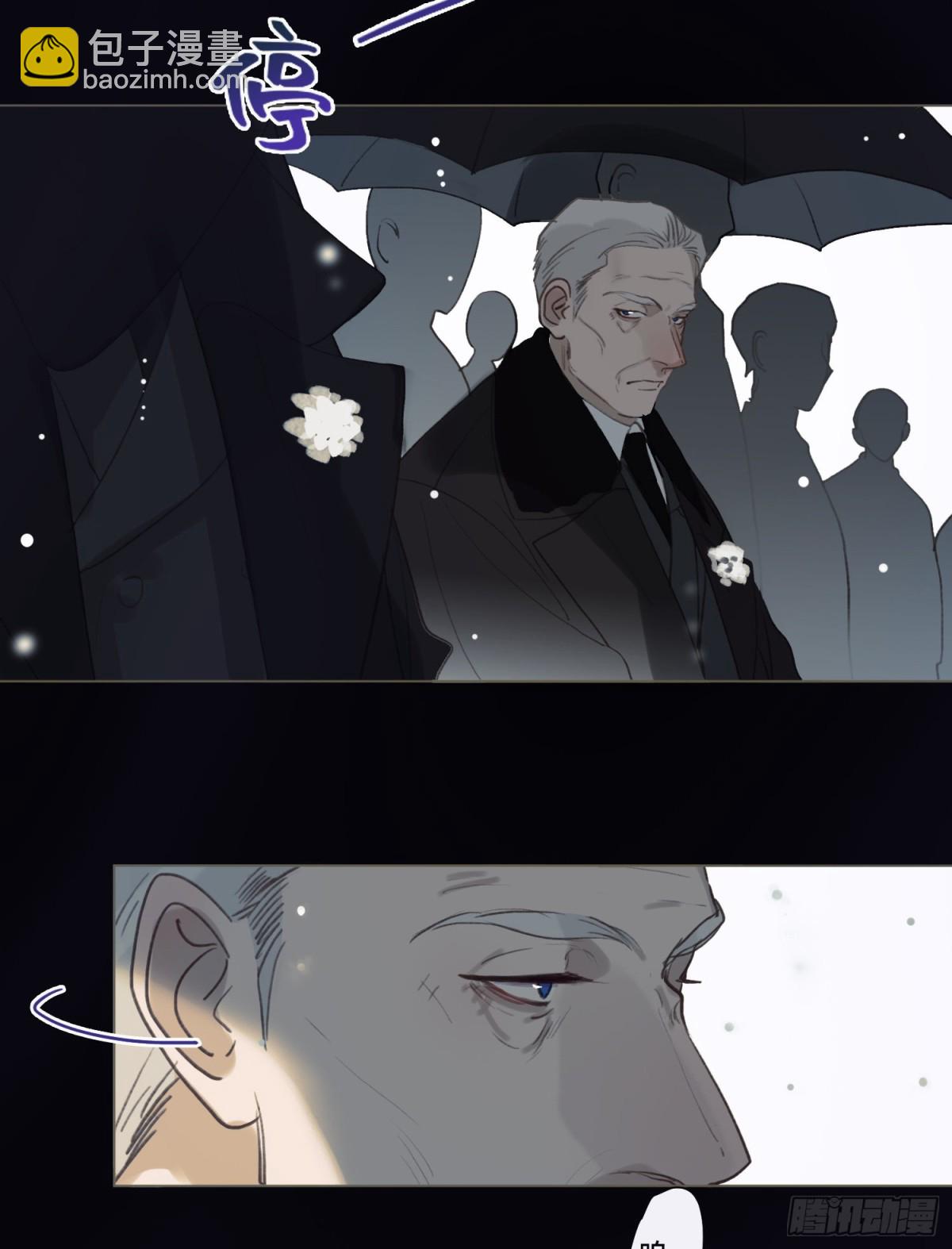 《代号狂信》五子夺算·后编12 第33页