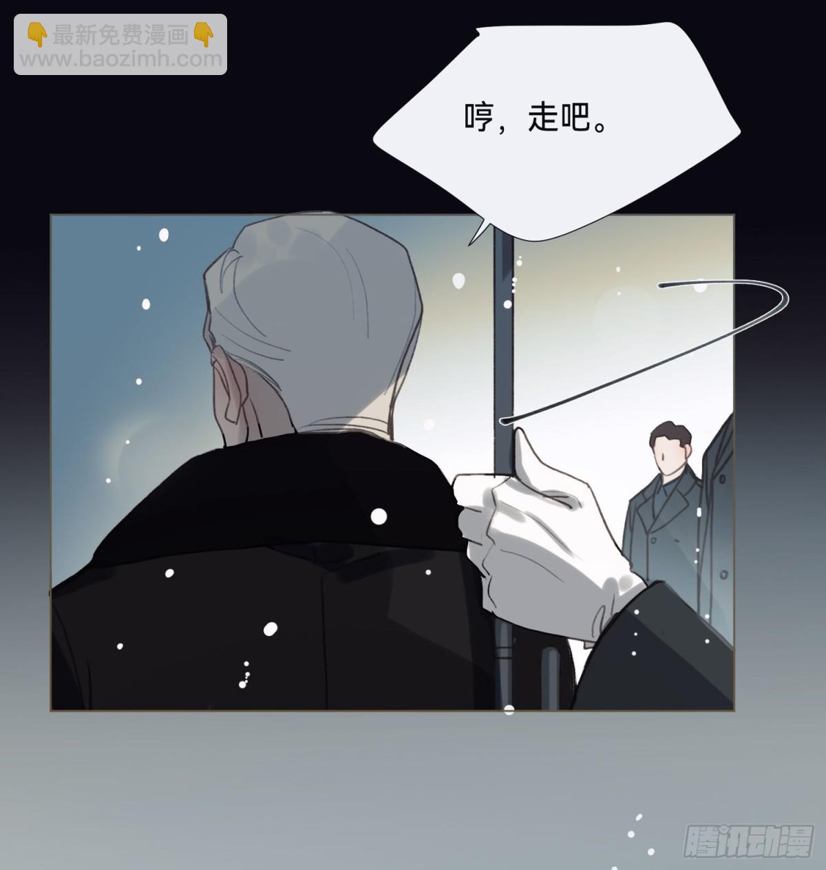 《代号狂信》五子夺算·后编12 第48页