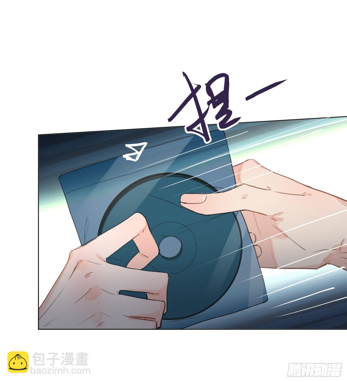 《代号狂信》五子夺算·后编15 第15页