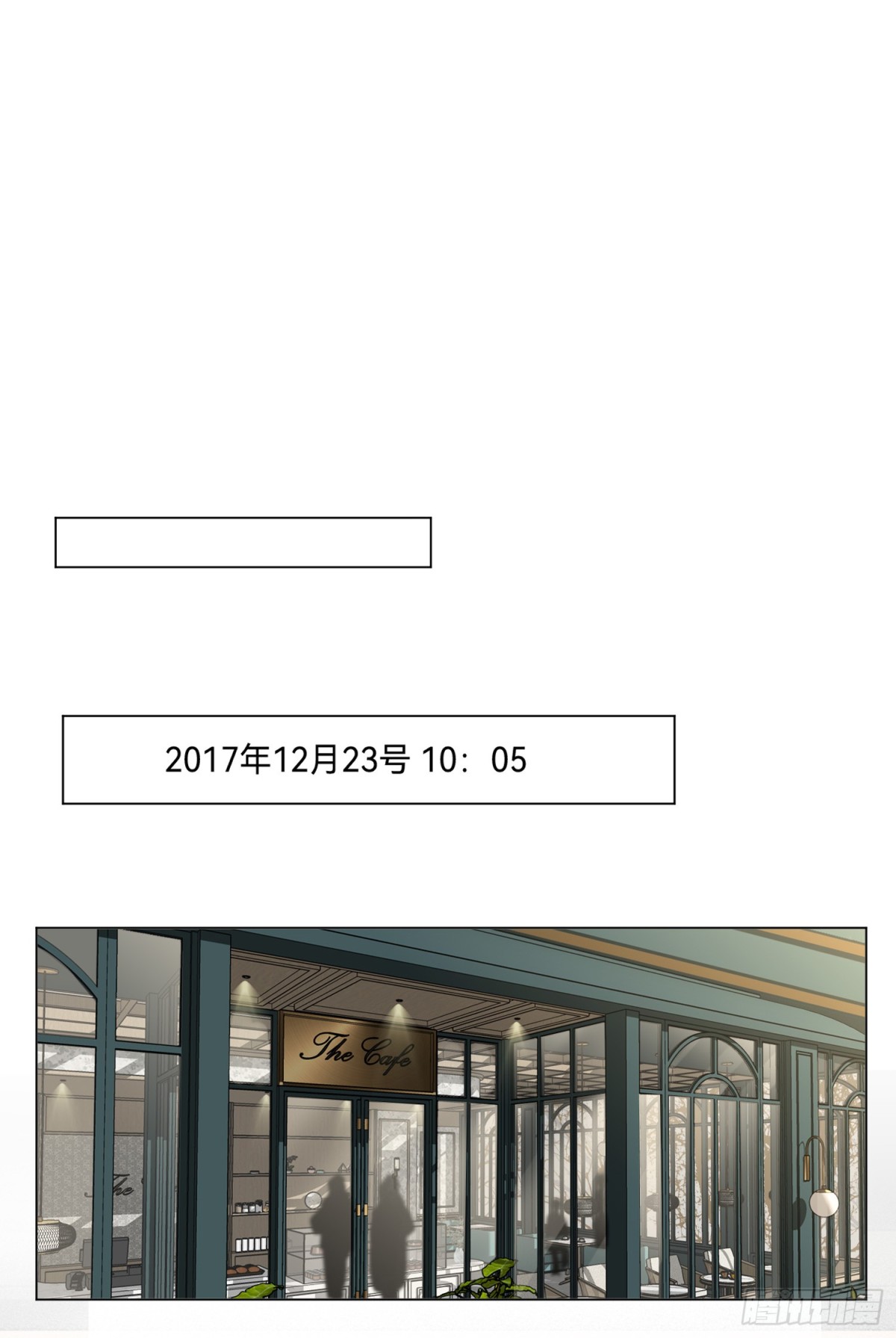 《代号狂信》五子夺算·后编15 第21页