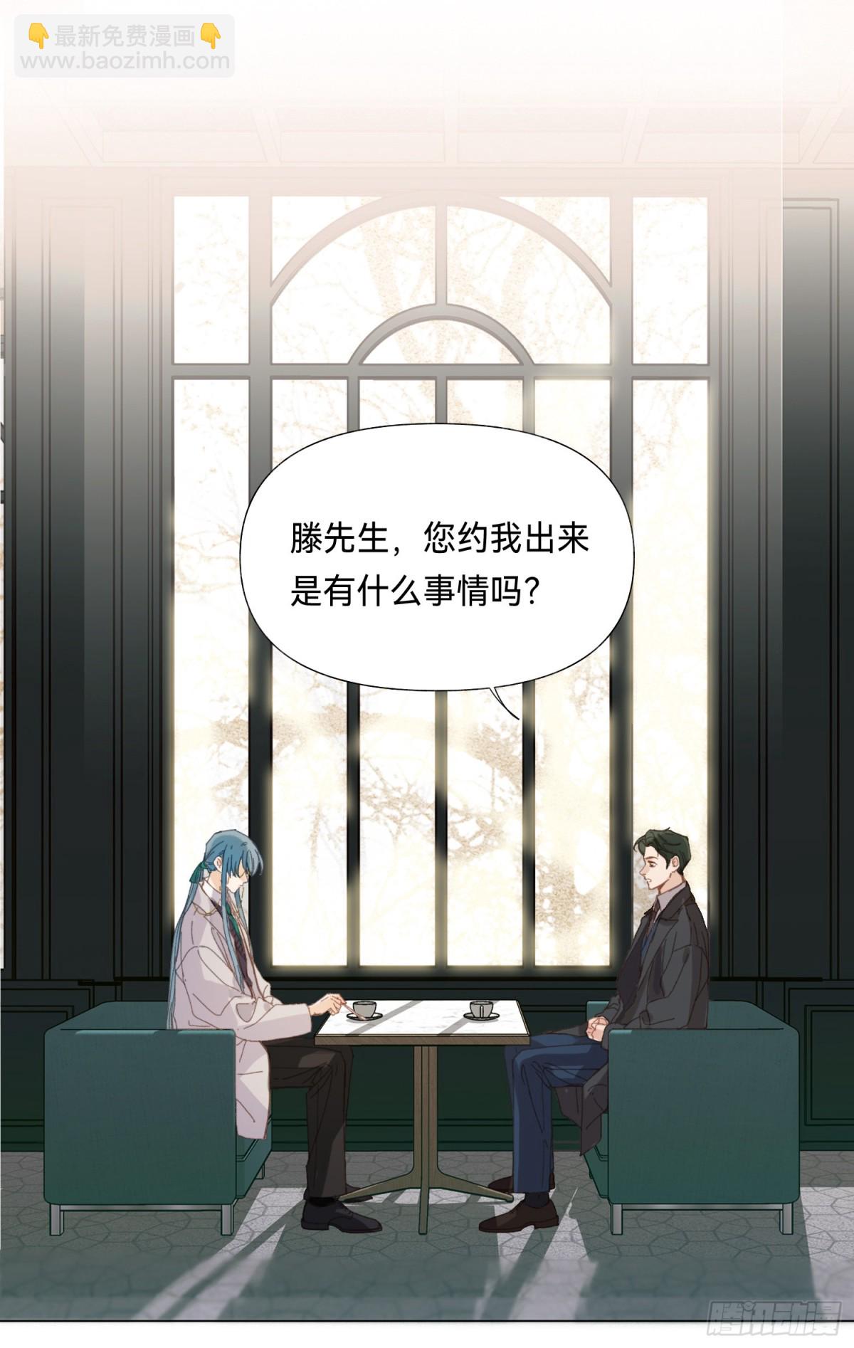 《代号狂信》五子夺算·后编15 第22页