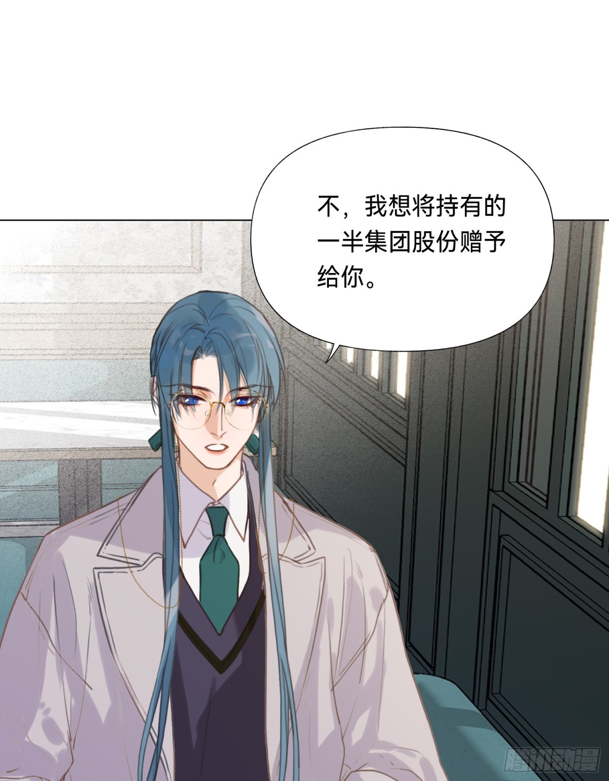《代号狂信》五子夺算·后编15 第39页