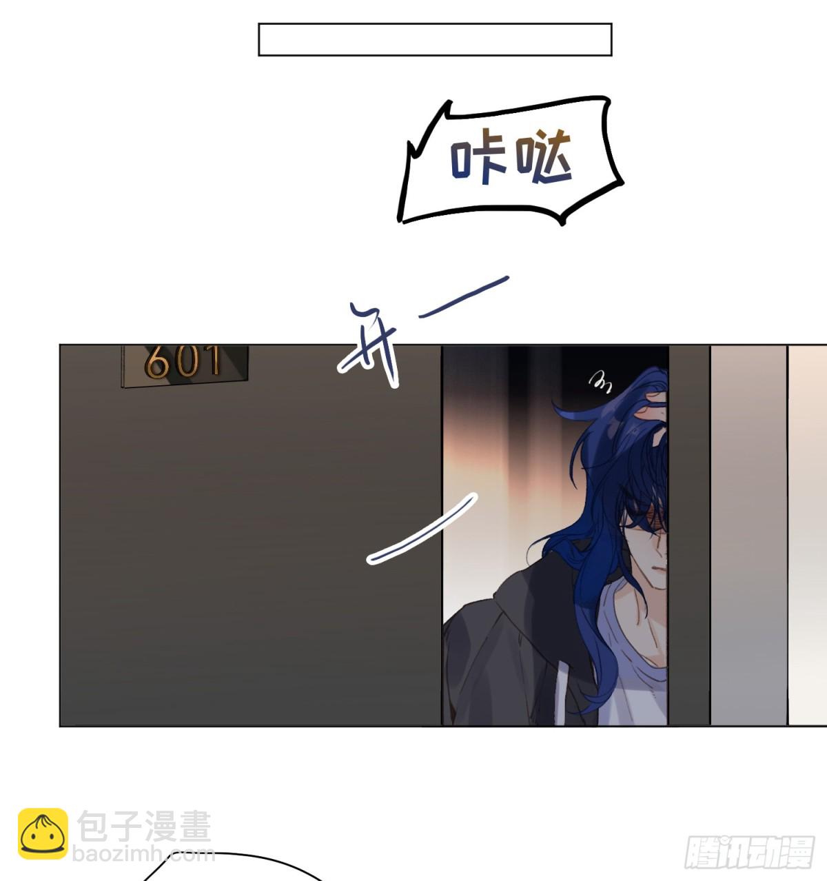 《代号狂信》五子夺算·后编15 第5页