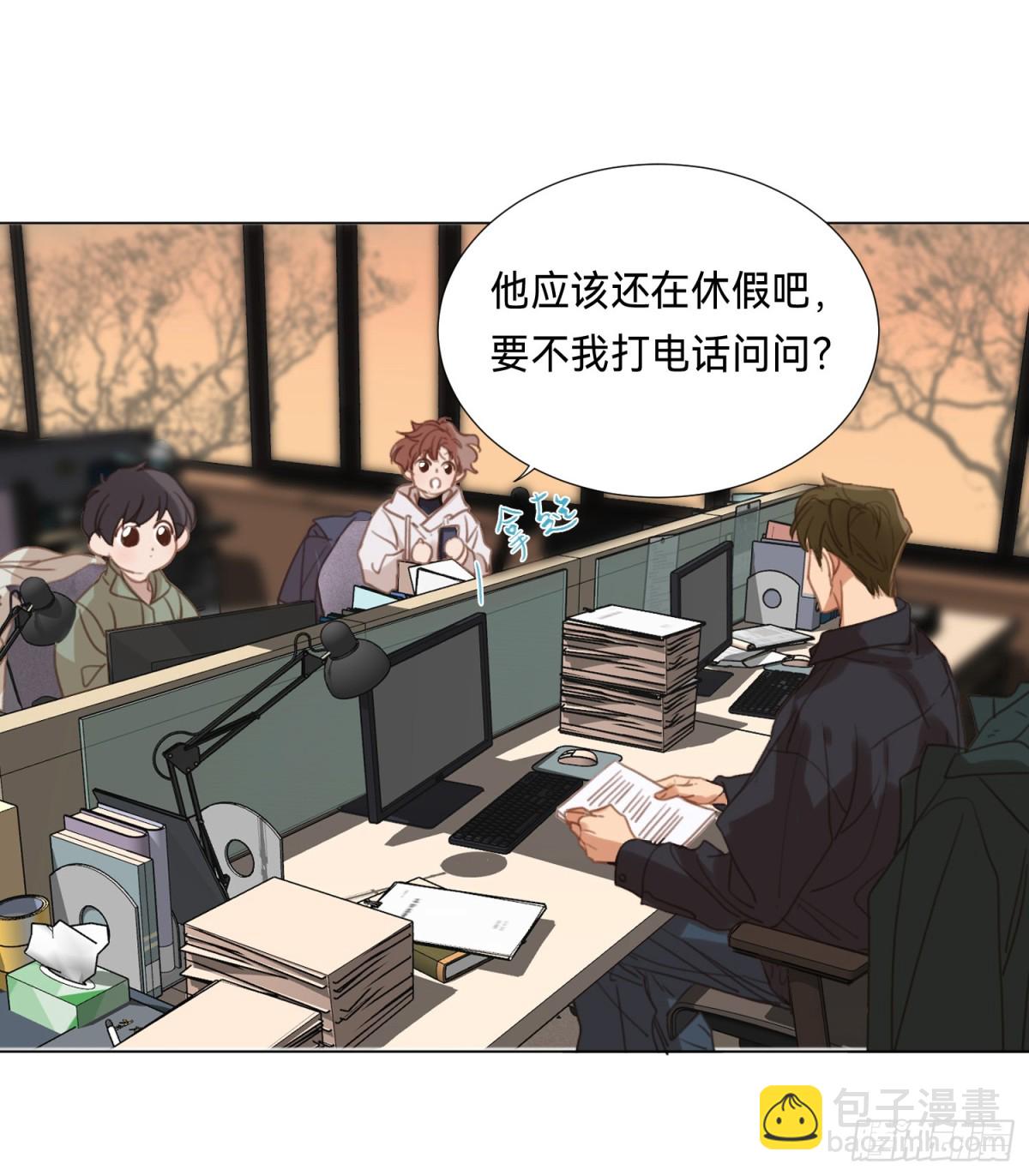 《代号狂信》五子夺算·后编16 第20页
