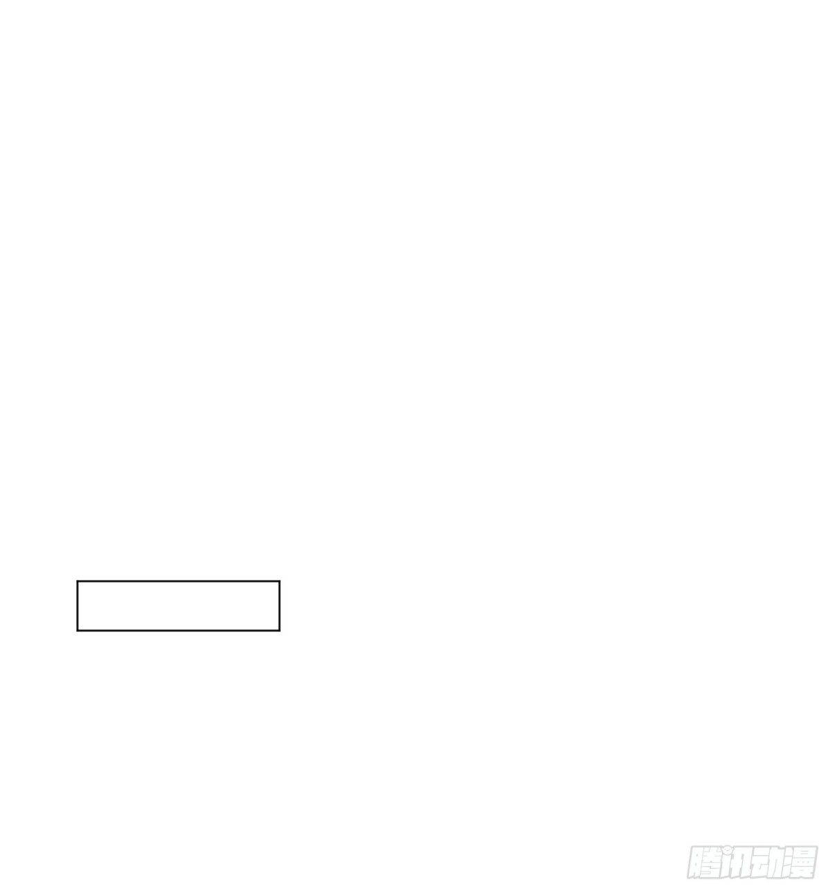 《代号狂信》五子夺算·后编16 第23页