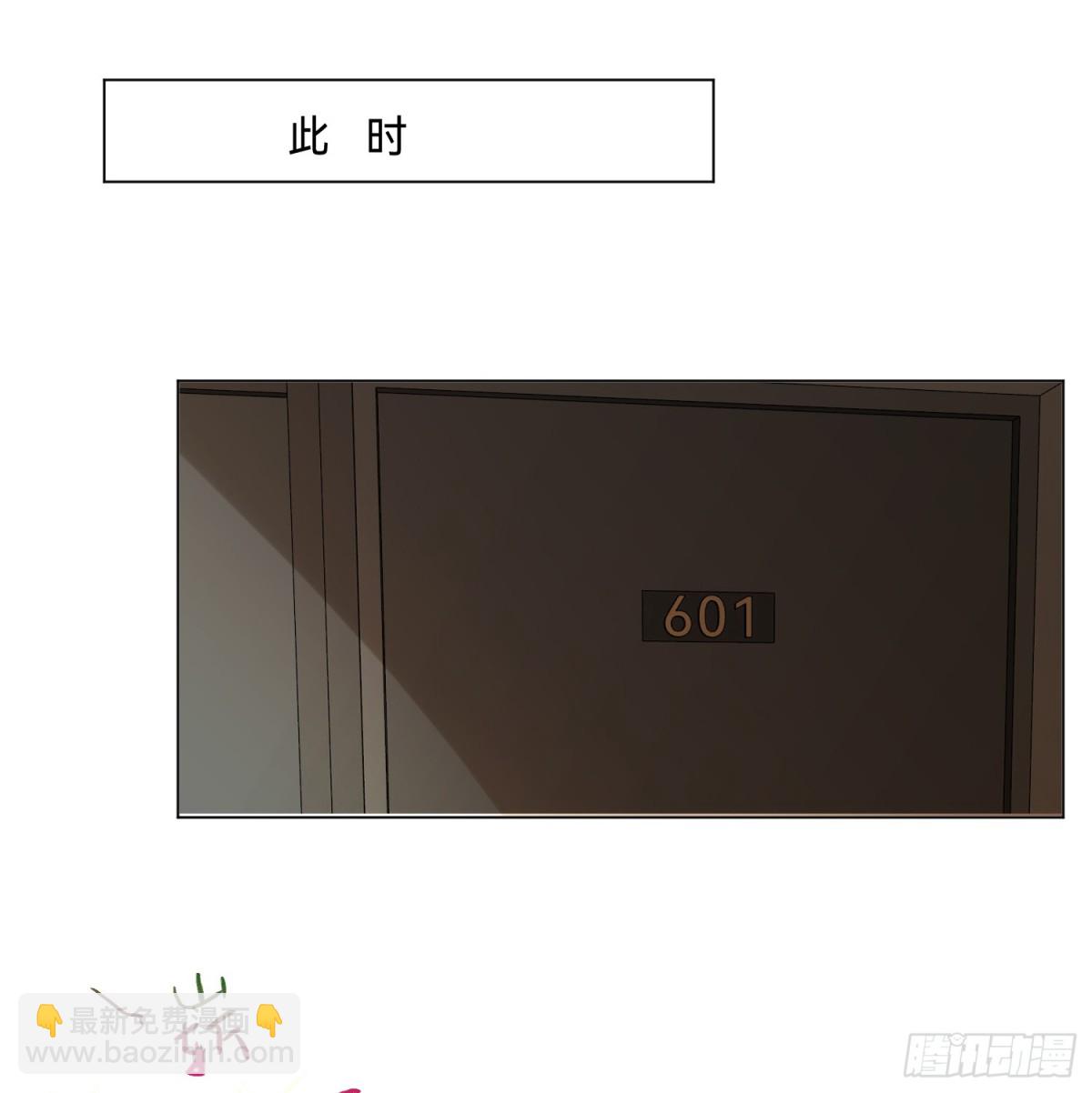 《代号狂信》五子夺算·后编16 第24页