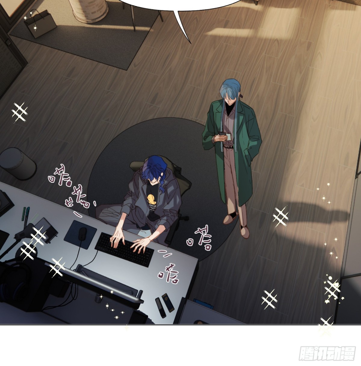 《代号狂信》五子夺算·后编16 第26页