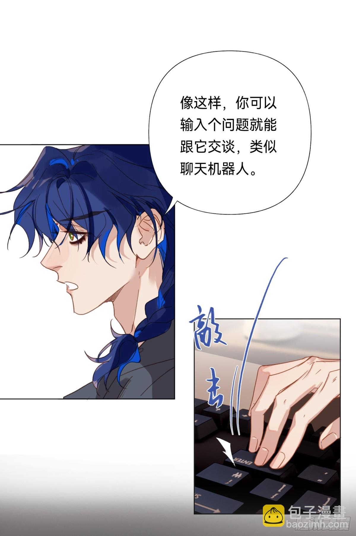 《代号狂信》五子夺算·后编16 第34页