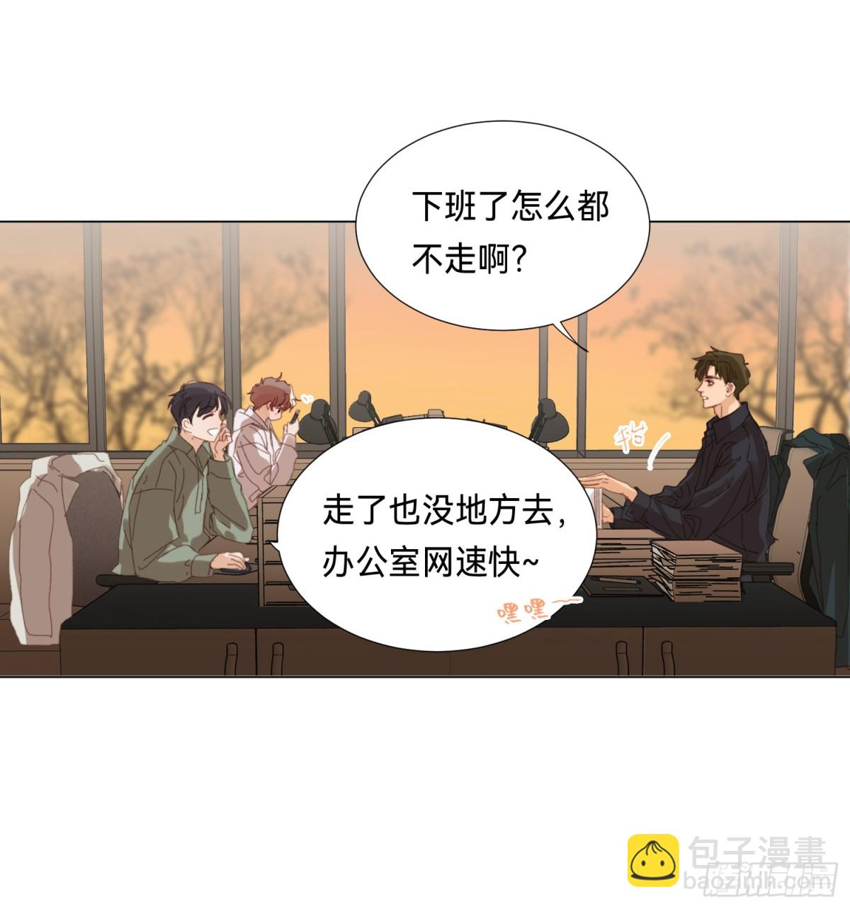 《代号狂信》五子夺算·后编16 第4页