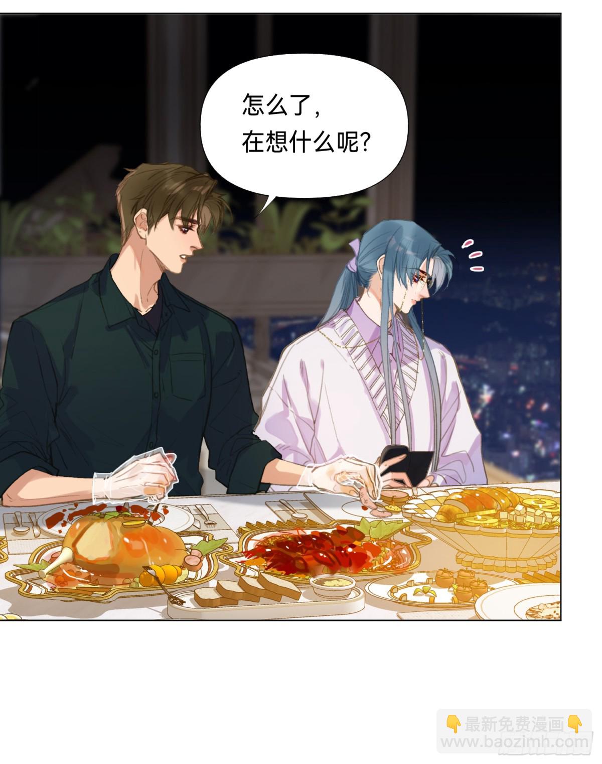 《代号狂信》五子夺算·后编19 第13页