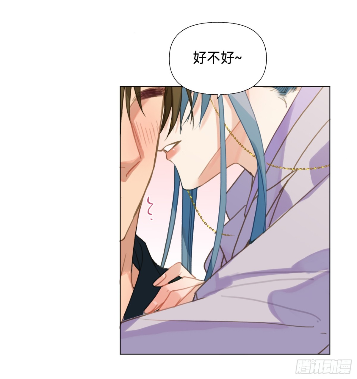 《代号狂信》五子夺算·后编19 第18页