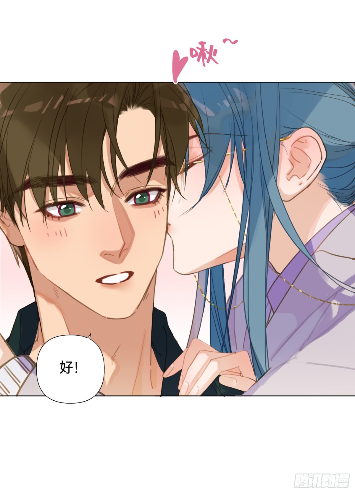 《代号狂信》五子夺算·后编19 第19页