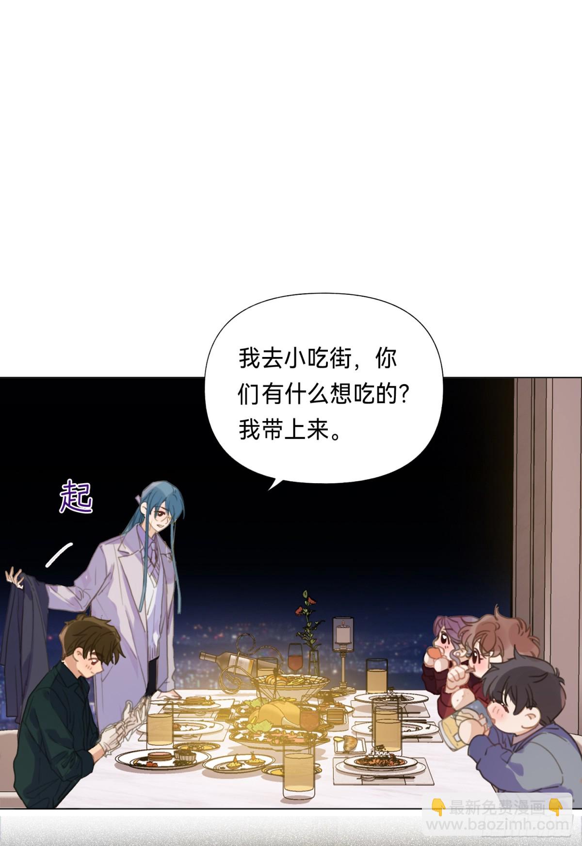 《代号狂信》五子夺算·后编19 第20页