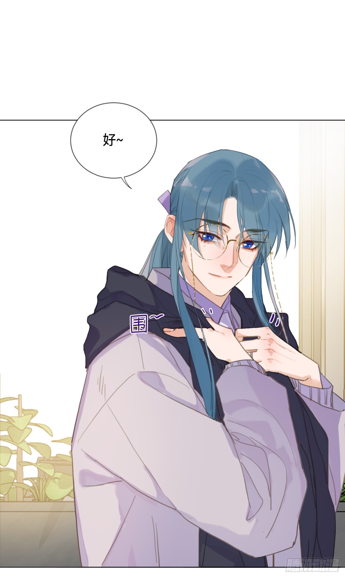 《代号狂信》五子夺算·后编19 第22页