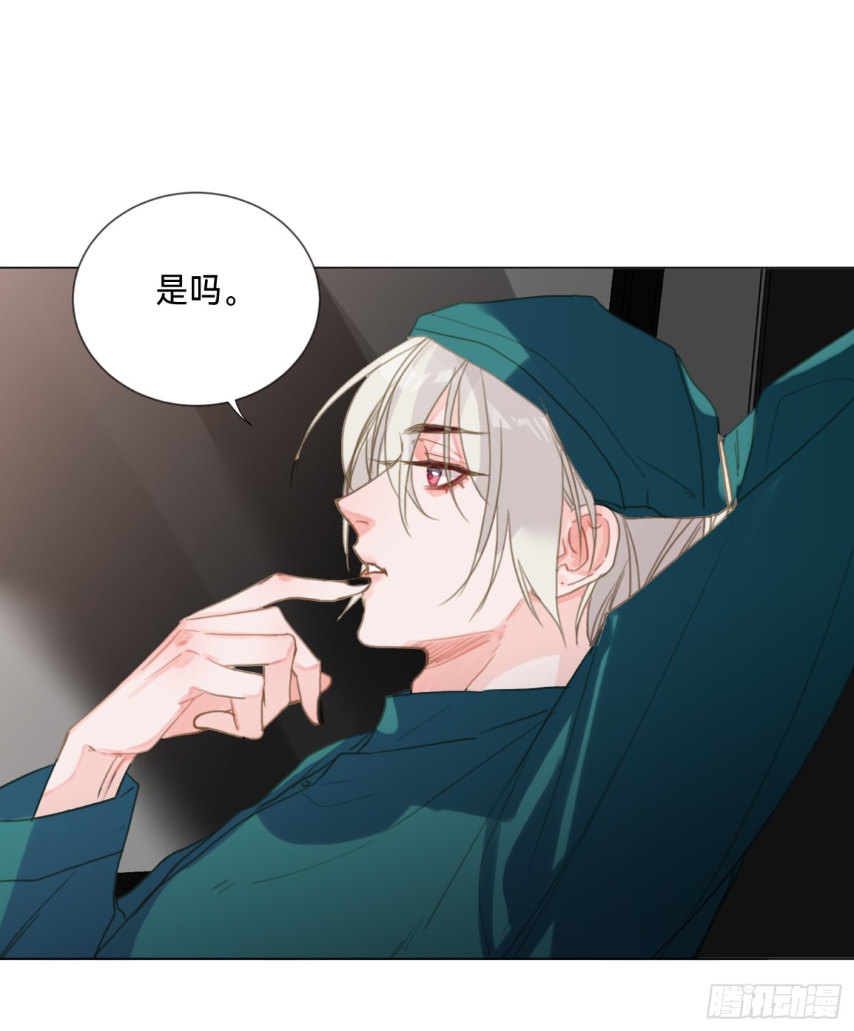 《代号狂信》五子夺算·后编19 第33页