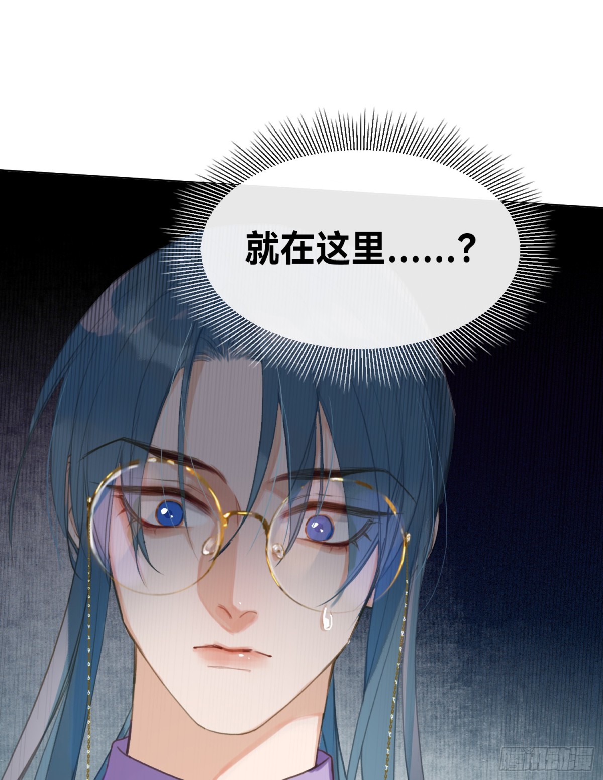 《代号狂信》五子夺算·后编19 第9页