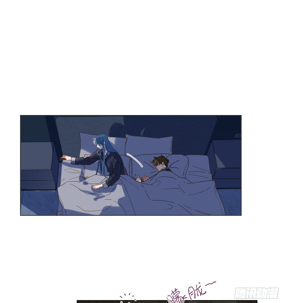 《代号狂信》五子夺算·后编17 第12页