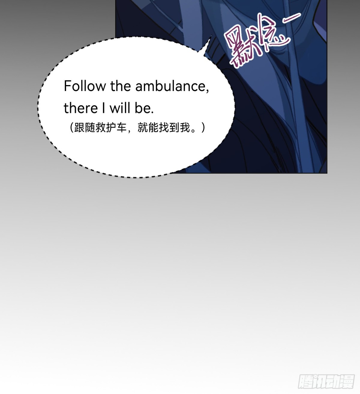 《代号狂信》五子夺算·后编17 第34页