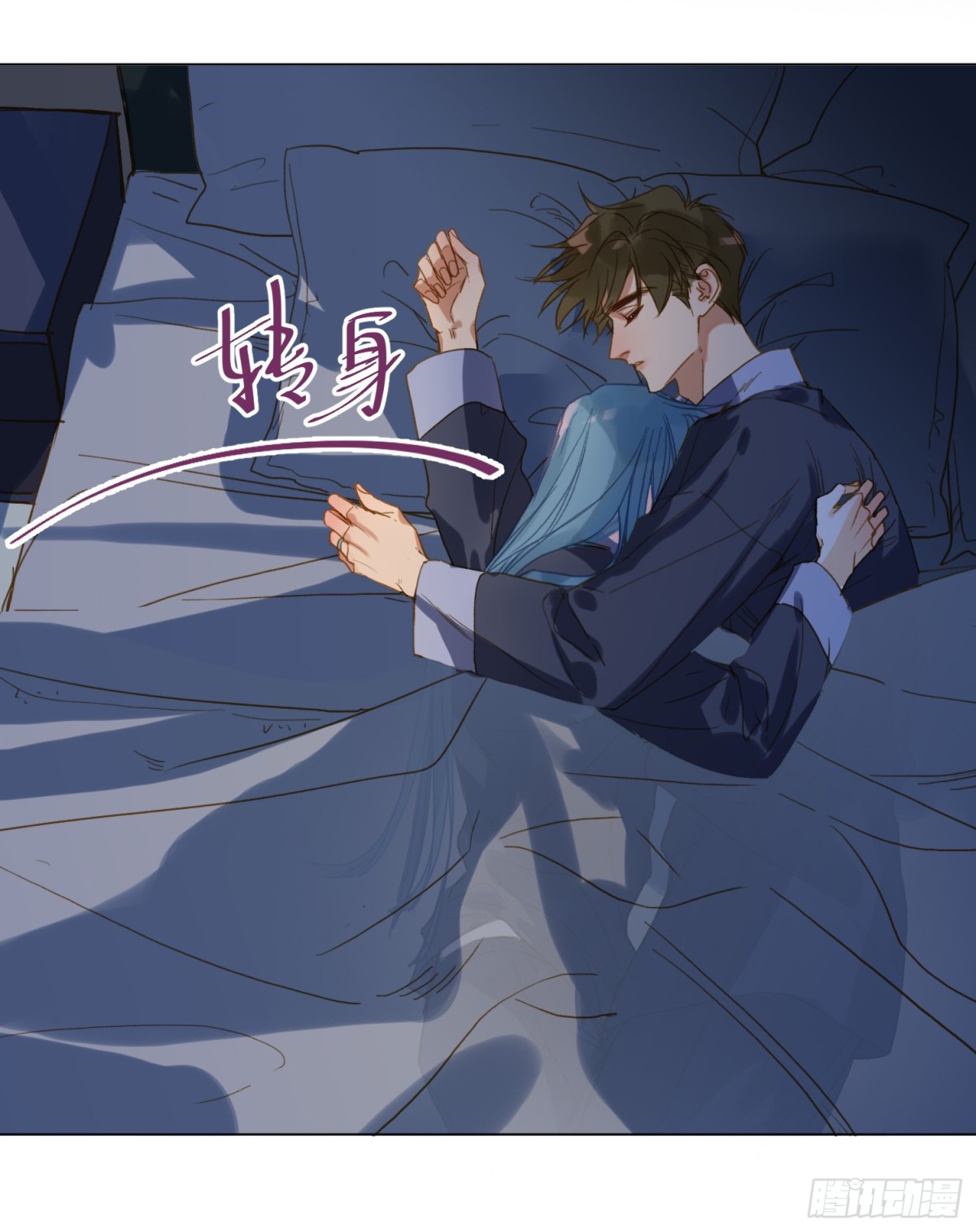 《代号狂信》五子夺算·后编17 第35页
