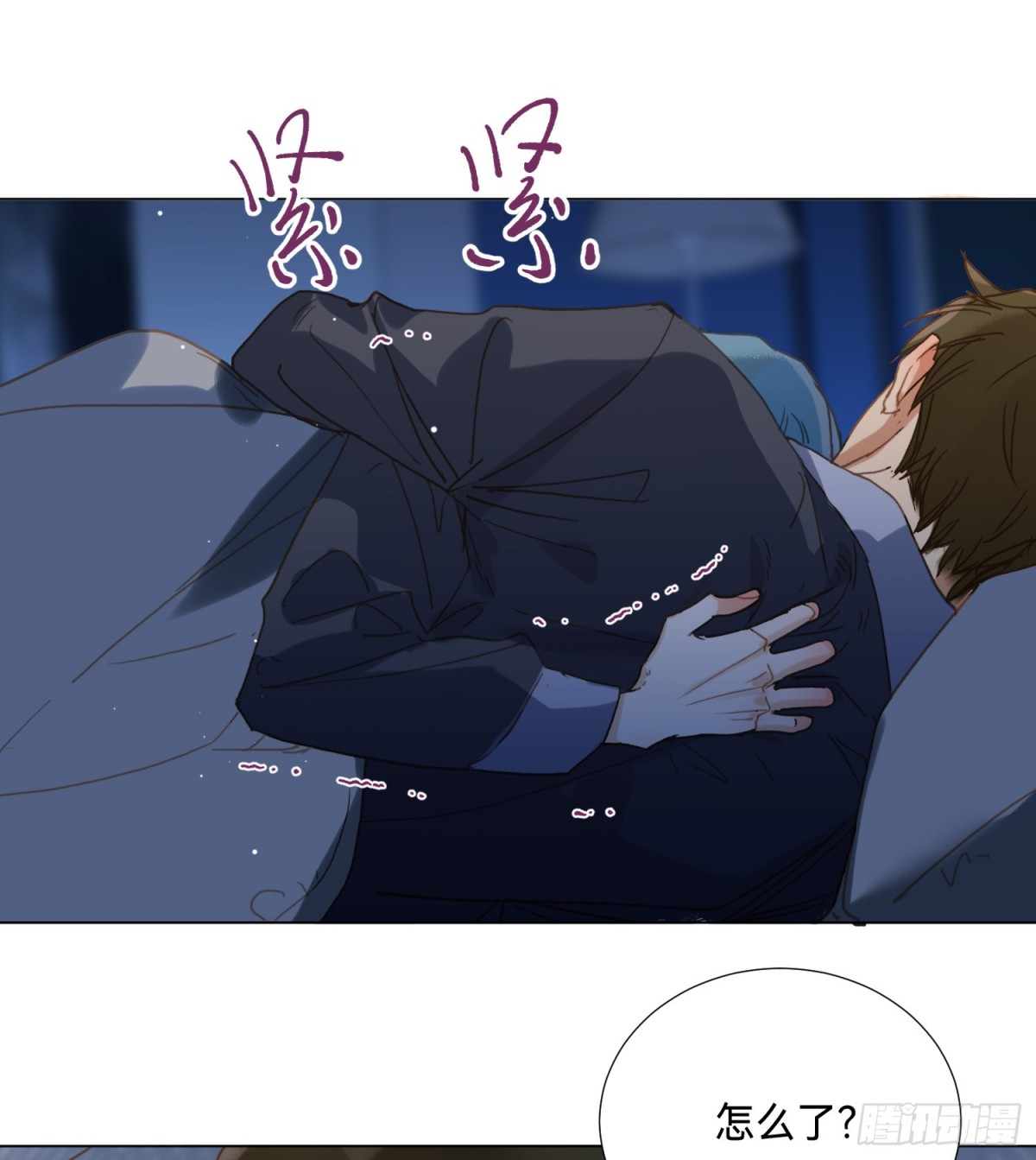 《代号狂信》五子夺算·后编17 第36页