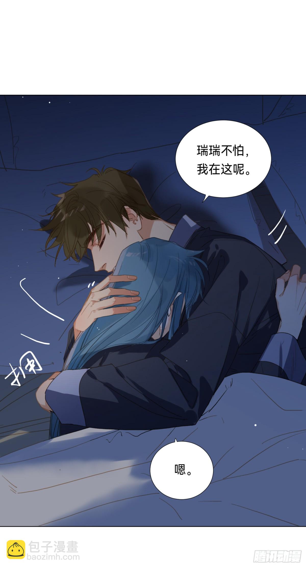 《代号狂信》五子夺算·后编17 第40页