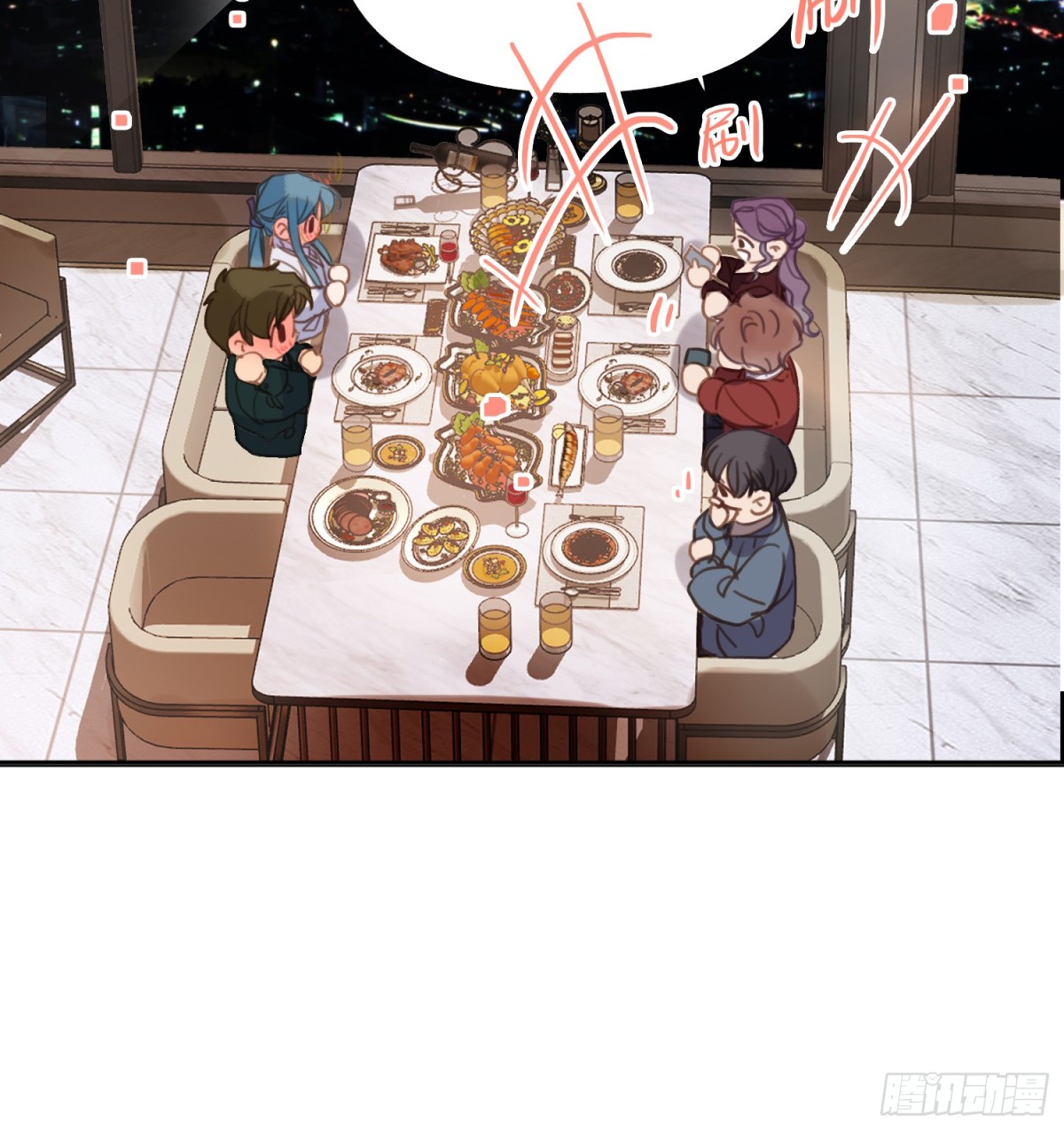 《代号狂信》五子夺算·后编18 第20页