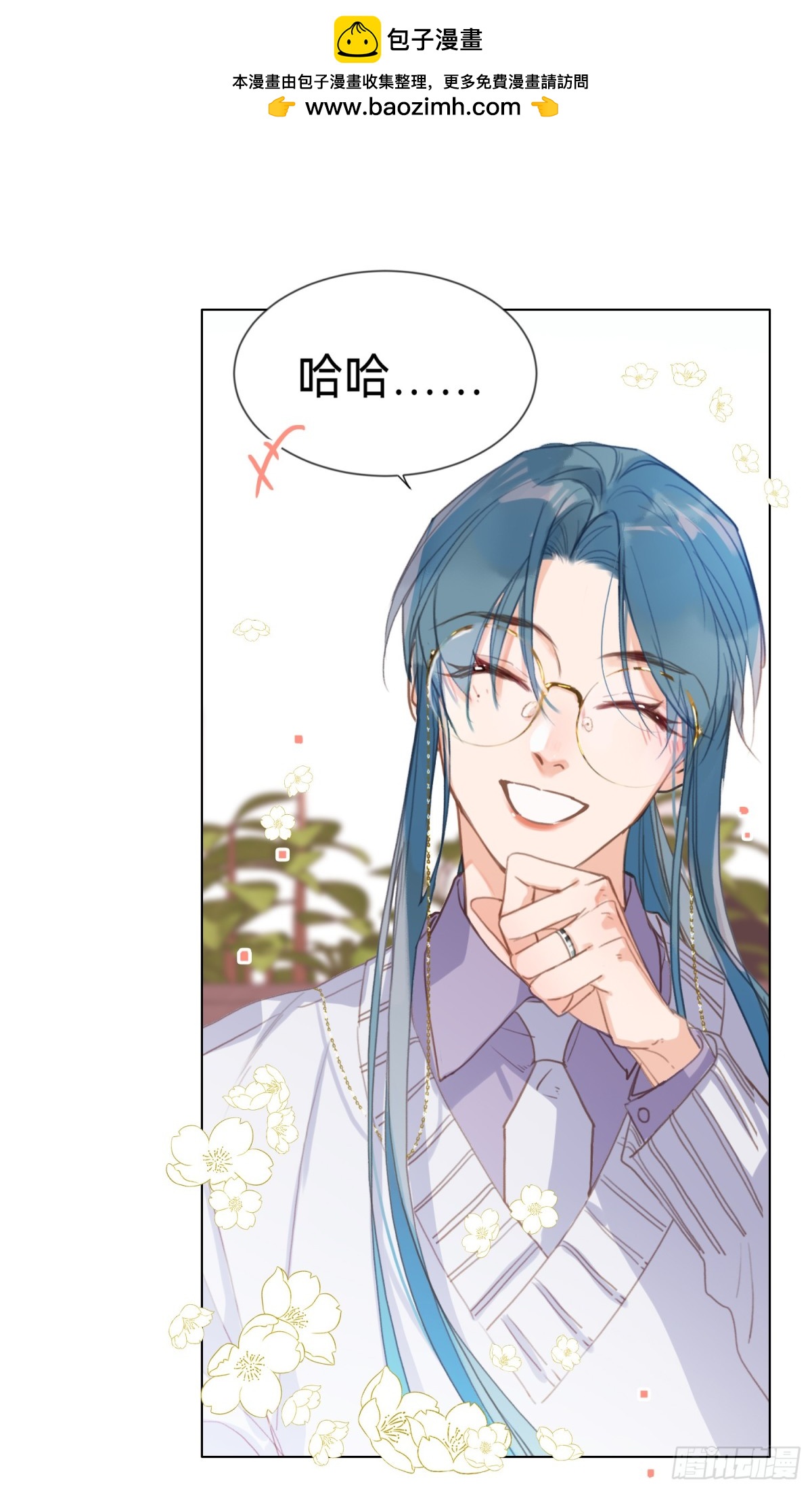 《代号狂信》五子夺算·后编18 第23页