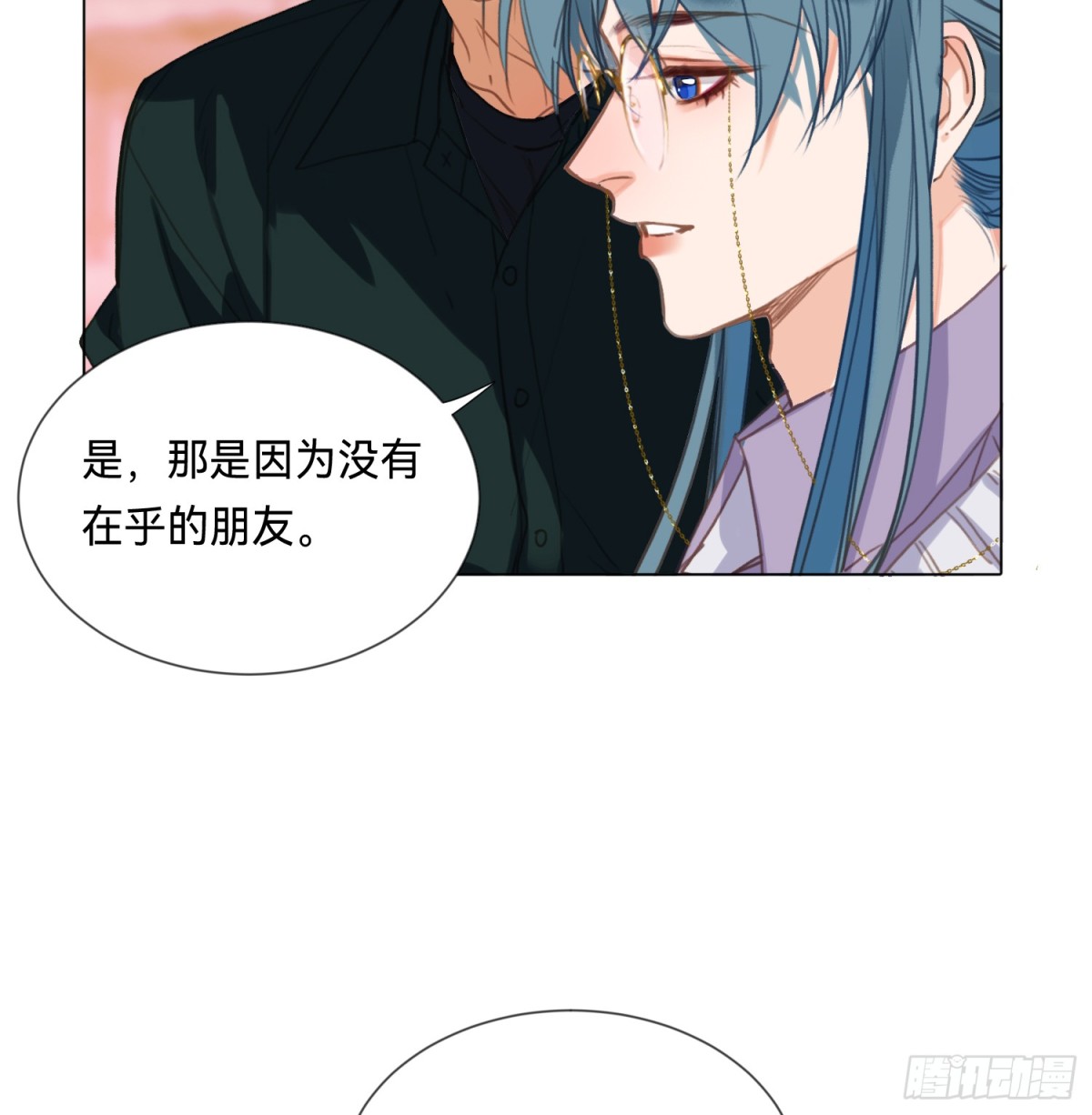 《代号狂信》五子夺算·后编18 第26页