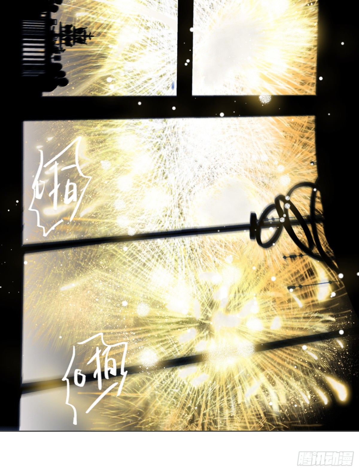 《代号狂信》五子夺算·后编18 第32页