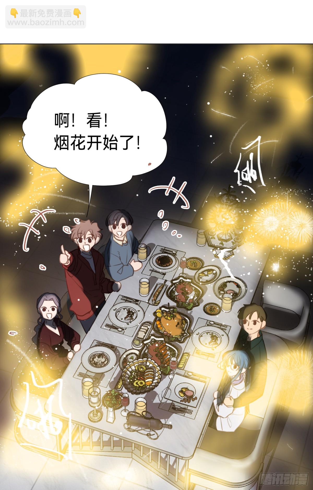 《代号狂信》五子夺算·后编18 第33页