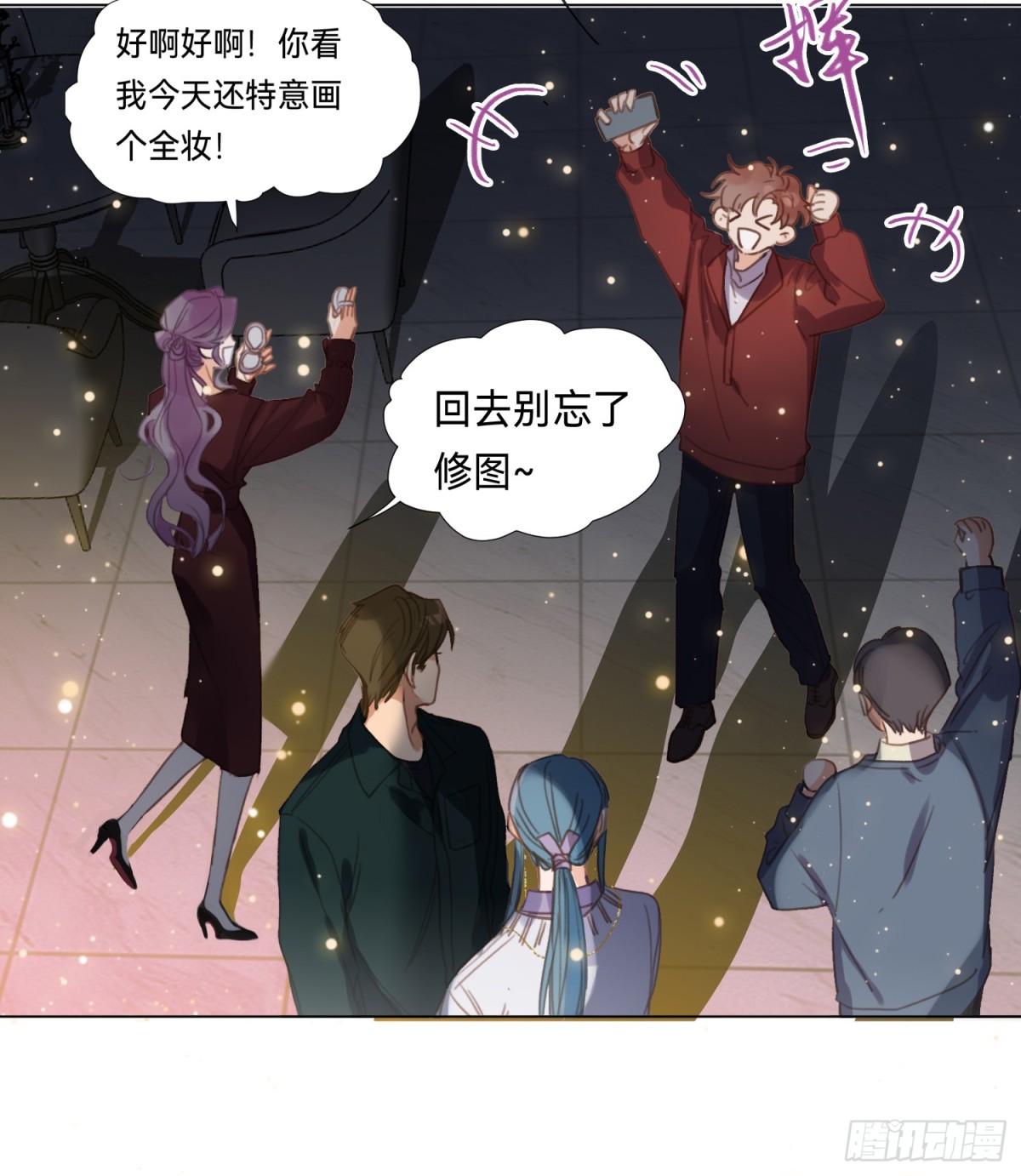《代号狂信》五子夺算·后编18 第42页