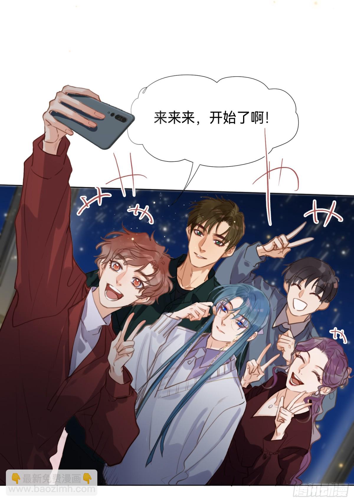 《代号狂信》五子夺算·后编18 第43页