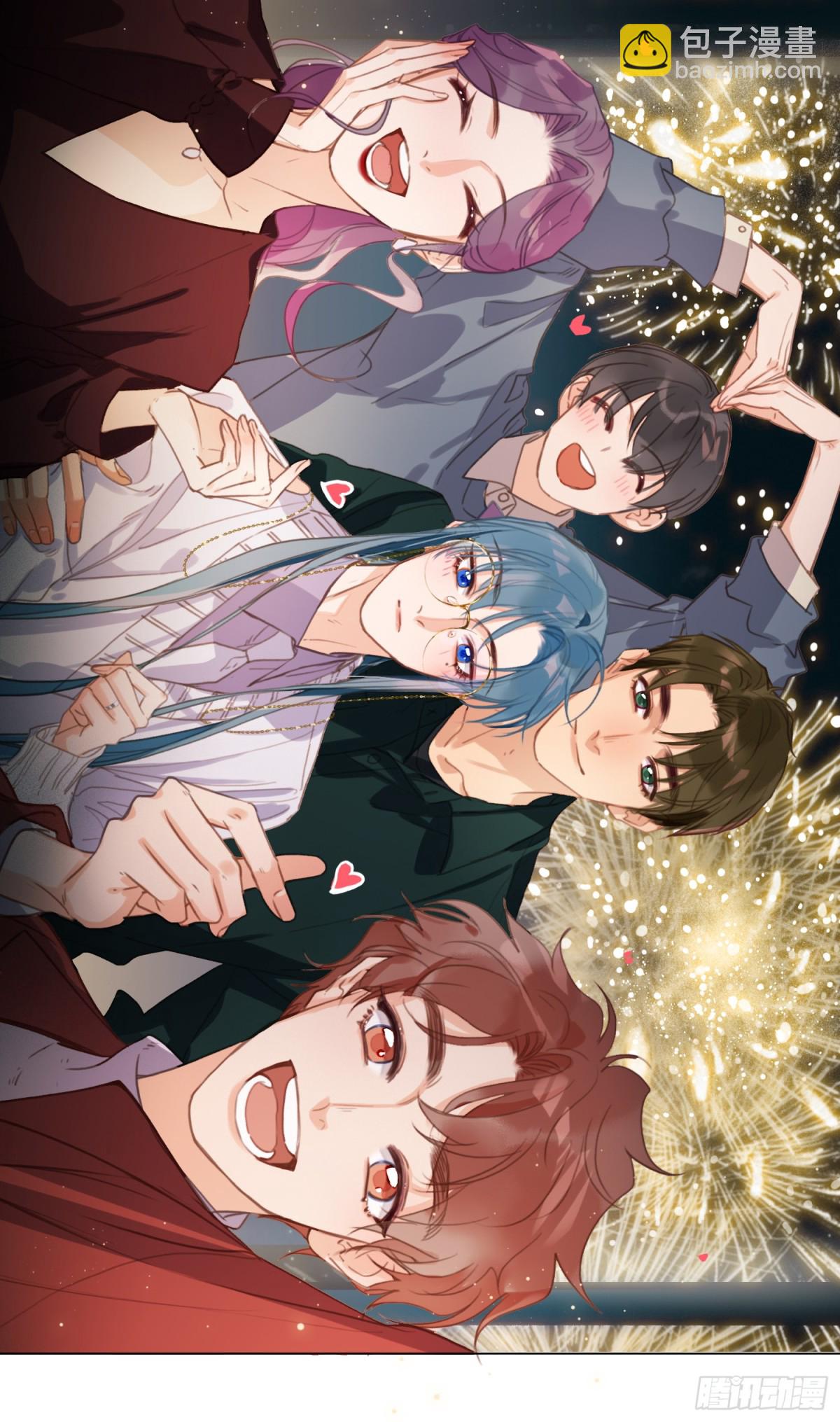 《代号狂信》五子夺算·后编18 第47页