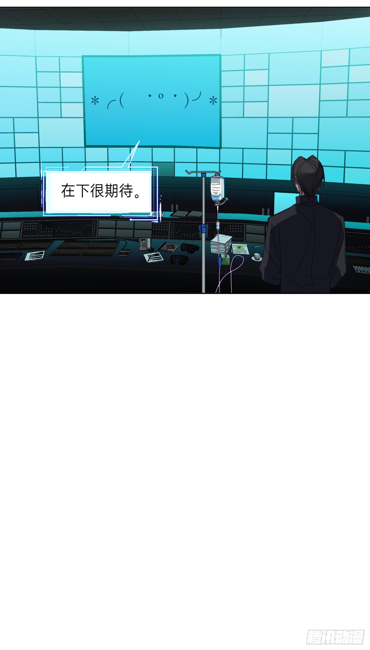《代号狂信》罪犯梯度·01 第40页