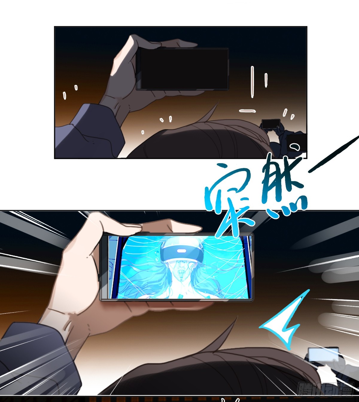 《代号狂信》罪犯梯度·01 第8页