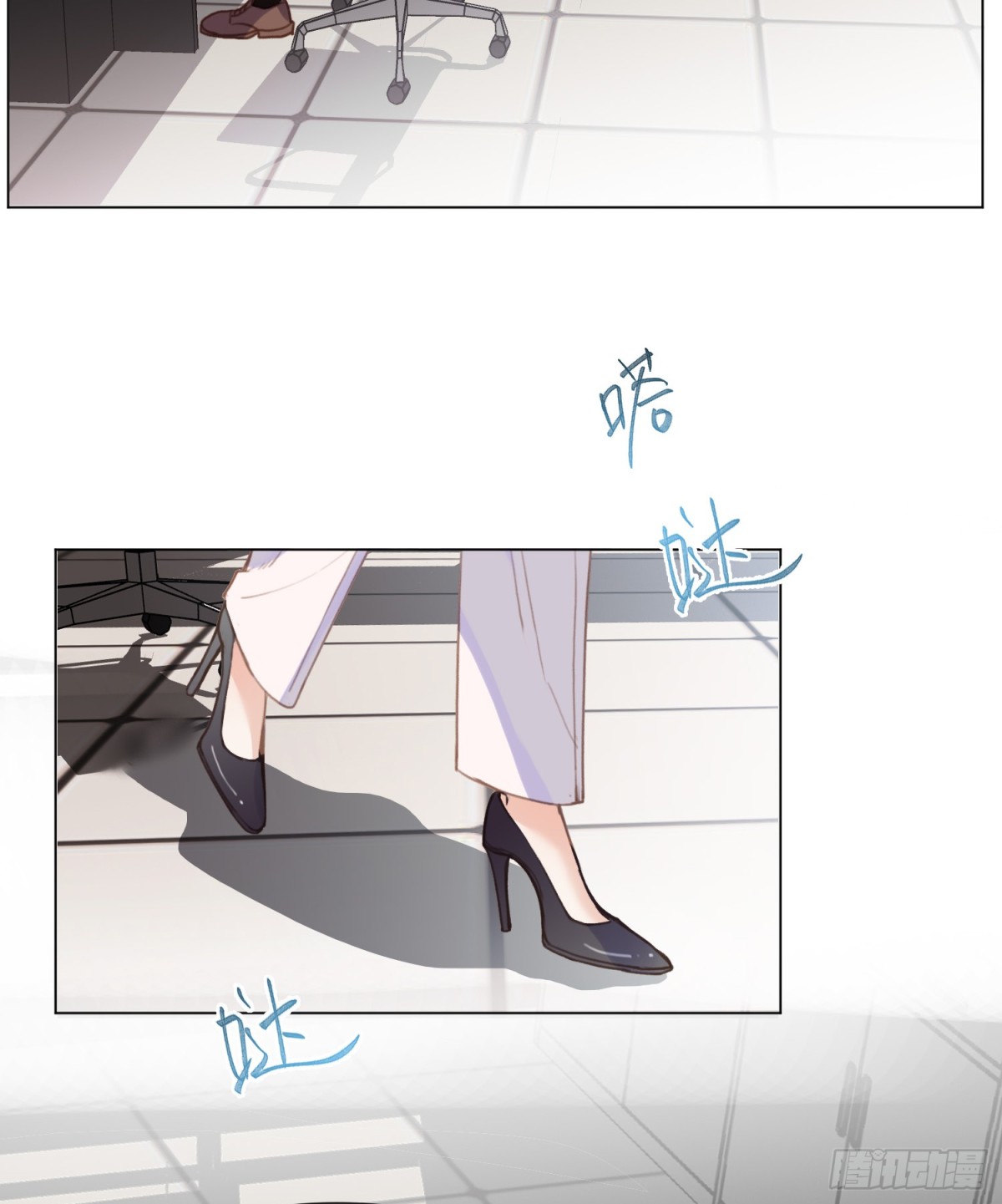 《代号狂信》罪犯梯度·03 第16页