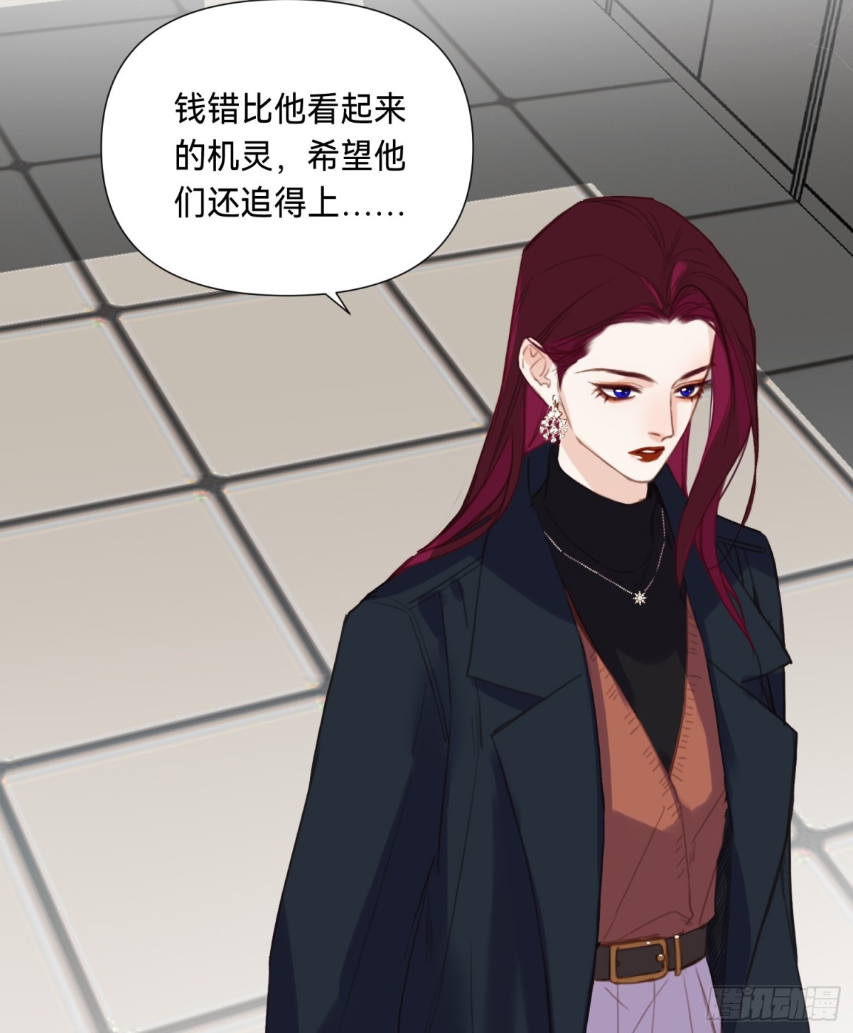 《代号狂信》罪犯梯度·03 第17页